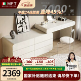 MELCHERS FURNI TURE梳妆台 轻奢高级感梳妆台六斗柜一体奶油风主卧室网红储物梳妆台 1米2妆台+1米2斗柜+妆镜+水晶凳