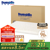 邓禄普（Dunlopillo）ECO儿童舒适枕 斯里兰卡进口天然乳胶枕头 0-6岁