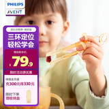 新安怡（AVENT）飞利浦新安怡 儿童筷子训练筷2 3 6岁宝宝练习学习筷婴儿小孩家用