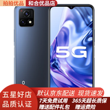 vivo Y31s   5000mAh大电池 90Hz高刷护眼屏 5G 二手手机 95新 太空灰 4G+128G 全网通/5G