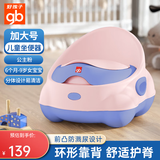 好孩子（gb）儿童马桶女宝宝坐便器婴儿幼儿小马桶1-3-6岁女童大号拉屎尿便盆 粉[6月-9岁适用]【加大款】