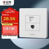 公牛（BULL）墙壁插座 G07系列 二位电脑带电视插座 G07T223 白色 暗装