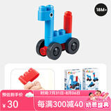 Hape polym积木 柔性进口大颗粒拼插男女小孩玩具儿童节礼物 精灵卡车套（6颗粒）18M-3Y