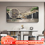 墨派餐厅装饰画带钟表万年历电子钟挂画客厅家用时尚日历表时钟壁画 流水生财 140*70cm晶瓷