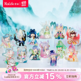 若来（Rolife）囡茜Nanci东方灵瑞盲盒摆件手办娃娃玩具女孩六一儿童节礼物 整盒