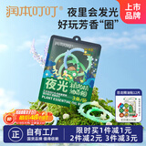 润本（RUNBEN）叮叮植物精油香圈 柠檬桉香型 3条/袋（恐龙王国-夜光款）-2024版