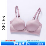 茜施尔无痕文胸无钢圈内衣女小胸聚拢胸罩上薄下厚可拆卸肩带A3621W 淡紫色 75C