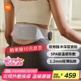 米家小米智能腰部按摩仪EMS版腰带便携隐藏设计脉冲按摩器热敷暖腰暖腹暖宫 520礼物推荐