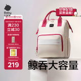 babycare妈咪包多功能轻便手提包大容量时尚外出双肩包遛娃  云黛粉升级款