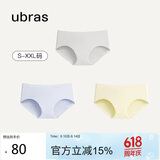 ubras女士内裤女抗菌底裆中腰三角裤椰青灰+粉末蓝+奶酪黄M