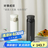 乐扣乐扣（LOCK&LOCK）憧憬保温杯316不锈钢保温保冷男女商务便携水杯套装450ML黑+白