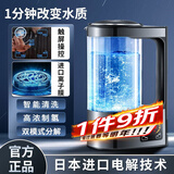 京严富氢水机高浓度水素健康养生小分子制氢壶负氧离子家用电解氢气 【恒温加热+智能清洗】