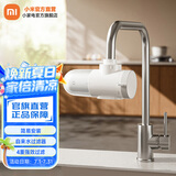 米家小米水龙头净水器2水龙头过滤器家用自来水滤水器前置过滤器除余氯三出水可清洗滤芯 一机四芯 米家龙头净水器2
