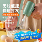 杰凯诺无线电动打蛋器奶泡打发器搅拌棒烘焙工具可坐立式 绿色