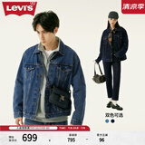 Levi's李维斯情侣同款美式经典复古休闲时尚潮牌修身牛仔夹克外套 深蓝色 XS