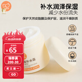 贝比拉比 舒缓补水霜无香型 滋润霜 特润霜 婴幼儿童补水保湿锁水防干裂 舒缓补水霜80G（大包装更实惠）