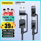 品胜四合一数据线苹果16充电线Type-C快充PD60W多功能车载适用iPhone15/14小米华为P80手机ipad笔记本