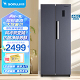 双鹿（SONLU）446升对开门冰箱 一级能效 风冷无霜 节能双变频 离子净味养鲜 家用大容量双开门电冰箱 BSE446PWS（星墨青）