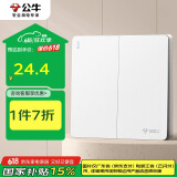 公牛（BULL）开关插座 G12系列 二开双控开关86型大面板开关G12K212 暮雪白