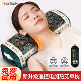 优诺康艾草颈椎枕头颈椎加热护颈枕颈椎病专用牵引枕深度睡眠专用送父母 【升级款】加大加厚加宽颈椎枕