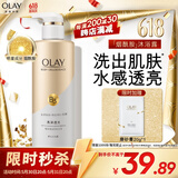 OLAY玉兰油烟酰胺沐浴露 莹亮透光500g 香氛滋润保湿 男女士通用