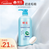 蜂花1L蜂花柔亮营养护发素（含丝肽精华）