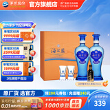 洋河海之蓝礼盒装52度480mL白酒 蓝色经典绵柔浓香送礼商务 52度 480mL 2瓶 礼盒