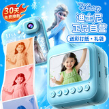 迪士尼（Disney）儿童相机玩具数码拍照录像彩色拍立得相机ccd男女孩玩具生日礼物