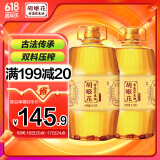 胡姬花 食用油 压榨 古法花生油6.18L*2