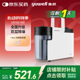 鱼跃吸痰器7E-B5家用中老年电动吸痰器便携式吸痰器带30根吸痰管