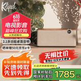 杰士（Klipsch）The One Plus2.1发烧HiFi蓝牙桌面多功能音响音箱 多台串联APP控制 Plus系列 晚秋胡桃木色