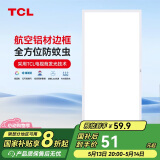 TCL厨房扣板灯LED厨房灯集成吊顶灯平板灯铝扣板灯卫生间灯300*600