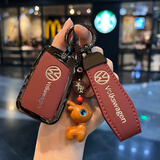 速现大众速腾钥匙套朗逸车帕萨特迈腾CC宝来途观探岳途岳探歌高尔夫壳 A款火山红【金属标】+皮绳+小鹿 无规格