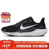 耐克NIKE跑步鞋男子减震PEGASUS 41运动鞋FD2722-002黑42.5