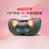 傲胜（OSIM）颈椎按摩器靠枕 V手暖摩枕揉捏颈部腰部肩颈按摩仪OS-2230太空灰 七夕节礼物送男女朋友实用