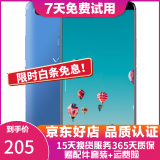 vivo X20/X20A/X7/X9 全面屏拍照手机 二手安卓手机 双摄游戏手机   X20  蓝色 4G+64G 全网通 9成新