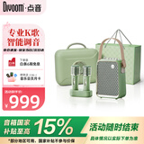 Divoom点音 K歌蓝牙音箱家庭KTV音响套装带双麦克风 户外便携无线唱歌话筒音响一体式节日礼物 东方青鸾