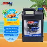 安索（AMSOIL）全合成自动变速箱机油 润滑油 签名版 ATL1G 3.78L 养车保养