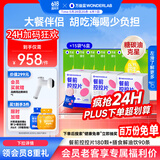万益蓝WonderLab 白芸豆压片糖果3盒+液体膳食纤维植物饮6盒 大餐救星