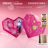 范思哲（VERSACE）臻挚粉钻心形礼盒女士香水30ml 520礼物生日礼物送女友粉钻浓香