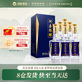 河套酒业河套陈酿 浓香型纯粮白酒 内蒙古特产老窖自饮小酌商务招待 50度 500mL 6瓶 整箱装