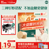 英氏（Engnice）婴幼儿鲜虾片 非油炸磨牙米饼婴儿零食 无添加盐糖宝宝零食30g