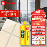 皇氏工匠瓷砖美缝剂十大品牌水性环保美缝胶卫生间防水防霉地暖填缝奶油灰