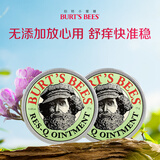 伯特小蜜蜂（Burt's Bees）美国天然紫草膏婴儿宝宝止痒天然植萃温和舒缓消包万用膏 15g*2