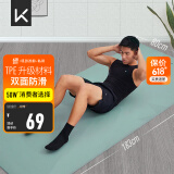 Keep瑜伽垫健身垫183*80cm加宽加厚防滑隔音减震训练垫男士健身运动垫