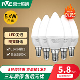 雷士照明（NVC） 雷士照明led灯泡小螺口家用水晶吊灯超亮节能三色尖泡蜡烛泡灯泡 【尝鲜5只装】E14 5.5W白光限1组