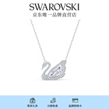施华洛世奇（SWAROVSKI）Swan优雅天鹅项链女吊坠轻奢送女友老婆毕业礼物女 125周年纪念款镀白金色 5514421