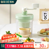 拜杰刨冰机家用手动小型沙冰机商用制冰机迷你宿舍绵绵冰摆摊碎冰机
