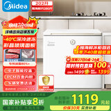 美的（Midea）冰柜202升家用-40℃超低温时光Pro冷藏冷冻柜自营200升以上小型冰箱BD/BC-202KGEMT(E)国家补贴20%