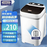 YANGZI扬子迷你洗衣机全自动小型内衣内裤懒人洗衣机洗脱一体学生宿舍儿童婴儿洗袜子机带脱水租房半自动 白8KG【六代升级电机+不锈钢甩桶+蓝光】